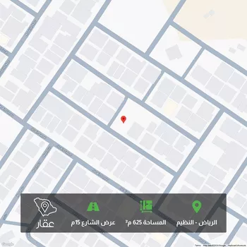 أرض للبيع في شارع مرمي, حي النظيم, مدينة الرياض, منطقة الرياض