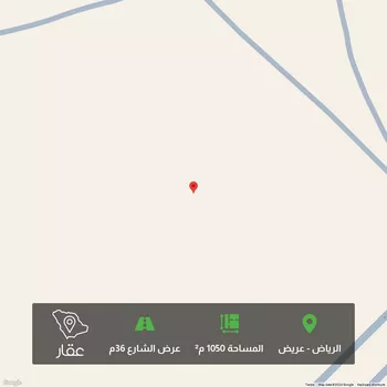 أرض للبيع في حي عريض, مدينة الرياض, منطقة الرياض