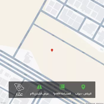 أرض للبيع في شارع الابيار, حي ديراب, مدينة الرياض, منطقة الرياض