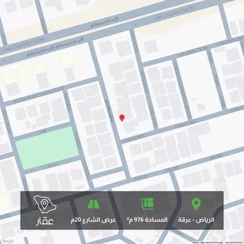 أرض للبيع في شارع عبدالرحمن التلمساني ، حي عرقة ، الرياض ، منطقة الرياض