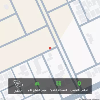 أرض للبيع في شارع علي الطنطاوي ، حي النرجس ، الرياض ، منطقة الرياض