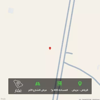 أرض للبيع في حي عريض, مدينة الرياض, منطقة الرياض