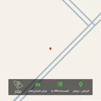 أرض للبيع في حي عريض, مدينة الرياض, منطقة الرياض