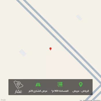 أرض للبيع في حي عريض, مدينة الرياض, منطقة الرياض