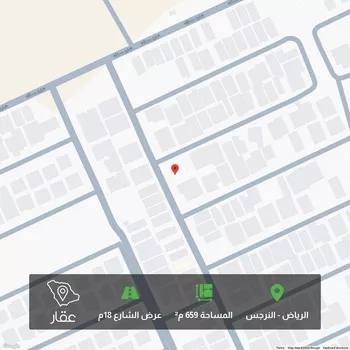 أرض للبيع في شارع البنيه, حي النرجس, مدينة الرياض, منطقة الرياض
