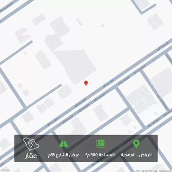أرض للبيع في شارع يوسف الجد, حي المهدية, مدينة الرياض, منطقة الرياض