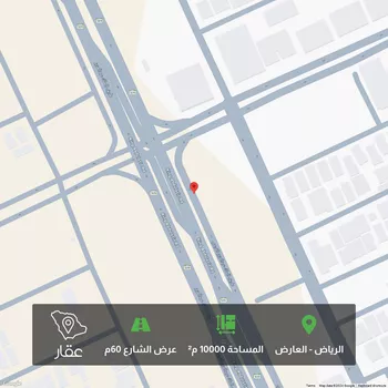 أرض للبيع في شارع طريق الملك عبدالعزيز, حي العارض, مدينة الرياض, منطقة الرياض