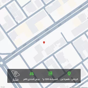 أرض للبيع في شارع ينبع, حي ظهرة لبن, مدينة الرياض, منطقة الرياض