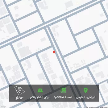 أرض للبيع في شارع احمد الغزالي, حي العارض, مدينة الرياض, منطقة الرياض