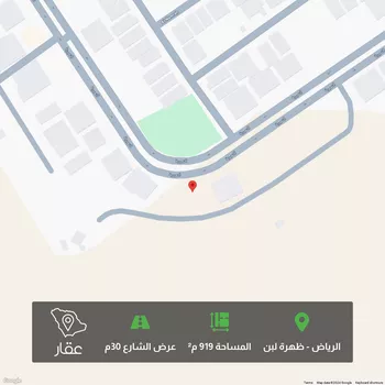 أرض للبيع في شارع النعيرية, حي ظهرة لبن, مدينة الرياض, منطقة الرياض