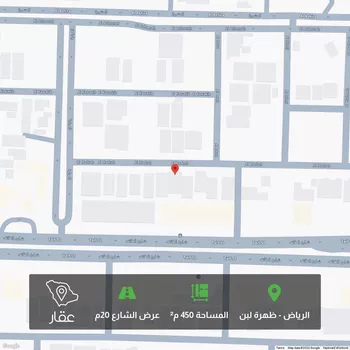 أرض للبيع في شارع المدرة, حي ظهرة لبن, مدينة الرياض, منطقة الرياض