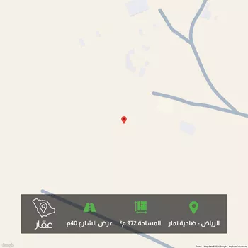أرض للبيع في شارع عيد بن محمد الانصاري, حي ضاحية نمار, مدينة الرياض, منطقة الرياض