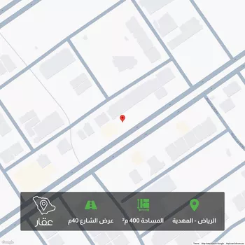 أرض للبيع في شارع  شهيد الدين ثم الوطن هشام سعد ناصر جميعه, حي المهدية, مدينة الرياض, منطقة الرياض