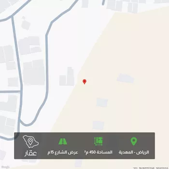 أرض للبيع في حي المهدية, مدينة الرياض, منطقة الرياض