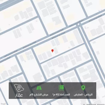 أرض للبيع في شارع موسى بن القعدة, حي العارض, مدينة الرياض, منطقة الرياض