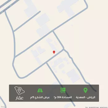 أرض للبيع في شارع 3063483, حي المهدية, مدينة الرياض, منطقة الرياض