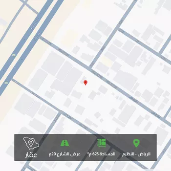 أرض للبيع في شارع صالح المالكي, حي النظيم, مدينة الرياض, منطقة الرياض