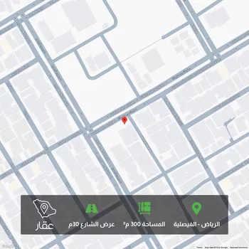 أرض للبيع في شارع سليمان بن عفيصان, حي الفيصلية, مدينة الرياض, منطقة الرياض