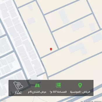 أرض للبيع في شارع رقم 351, حي المونسية, مدينة الرياض, منطقة الرياض