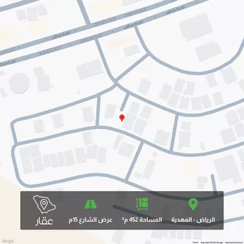 أرض للبيع في شارع أحمد مفتي المكي الحنفي, حي المهدية, مدينة الرياض, منطقة الرياض