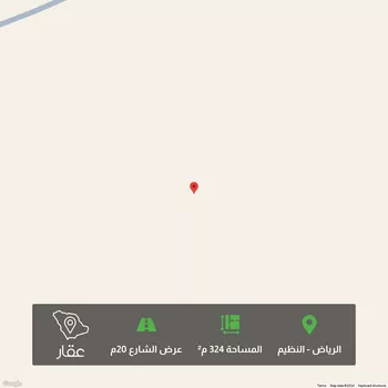 أرض للبيع في حي النظيم, مدينة الرياض, منطقة الرياض