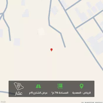 أرض للبيع في حي المهدية, مدينة الرياض, منطقة الرياض