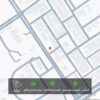 أرض للبيع في شارع سكينة بنت الحسين, حي العريجاء الأوسط, مدينة الرياض, منطقة الرياض