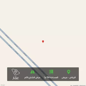 أرض للبيع في حي عريض, مدينة الرياض, منطقة الرياض