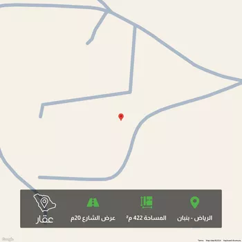 أرض للبيع في مدينة الرياض, منطقة الرياض
