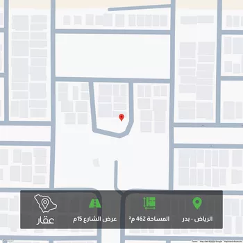 أرض للبيع في شارع 6626122, حي بدر, مدينة الرياض, منطقة الرياض