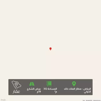 أرض للبيع في شارع 15404125, حي مطار الملك خالد الدولي, مدينة الرياض, منطقة الرياض