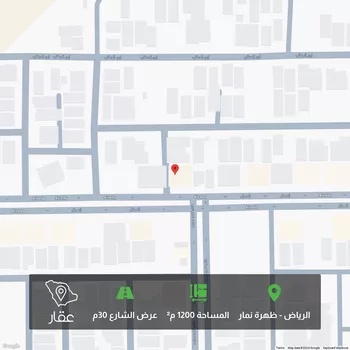 أرض للبيع في شارع الصدق, حي العوالي, مدينة الرياض, منطقة الرياض