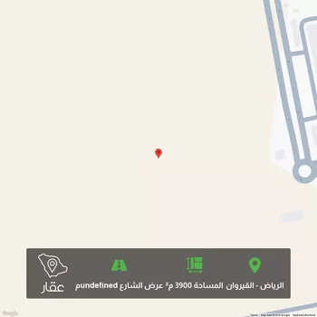 أرض للبيع في شارع بنها, حي القيروان, الرياض