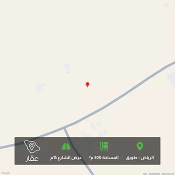 أرض للبيع في شارع 14547281, حي طويق, مدينة الرياض, منطقة الرياض