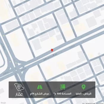 أرض للبيع في طريق الأمير محمد بن عبدالعزيز ، حي العليا ، الرياض ، منطقة الرياض