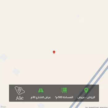 أرض للبيع في حي عريض, مدينة الرياض, منطقة الرياض