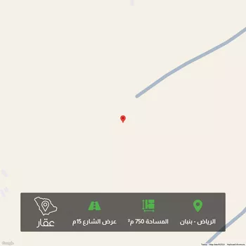 أرض للبيع في مدينة الرياض, منطقة الرياض