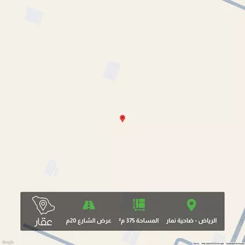 أرض للبيع في حي ضاحية نمار, مدينة الرياض, منطقة الرياض