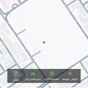 أرض للبيع في شارع ابن شاهين ، حي الروضة ، الرياض ، منطقة الرياض