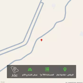 أرض للبيع في حي ضاحية نمار, مدينة الرياض, منطقة الرياض