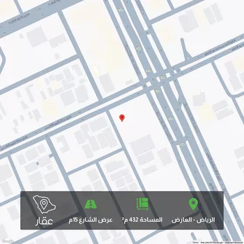 أرض للبيع في شارع جمال الدين القاسمي, حي العارض, مدينة الرياض, منطقة الرياض