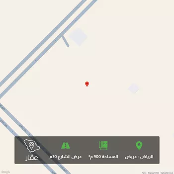 أرض للبيع في حي عريض, مدينة الرياض, منطقة الرياض