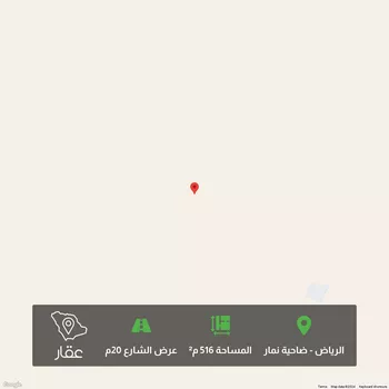 أرض للبيع في حي ضاحية نمار, مدينة الرياض, منطقة الرياض