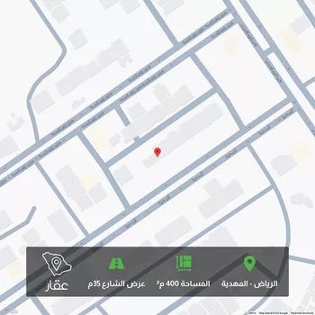 أرض للبيع في شارع جعفر الأفضلي, حي المهدية, مدينة الرياض, منطقة الرياض