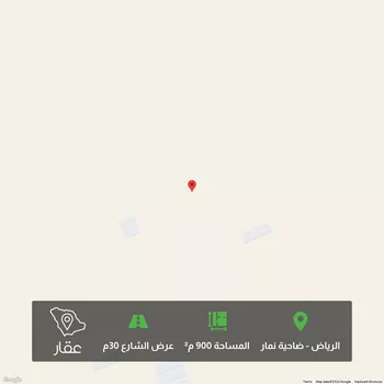 أرض للبيع في شارع 1501562, حي ضاحية نمار, مدينة الرياض, منطقة الرياض