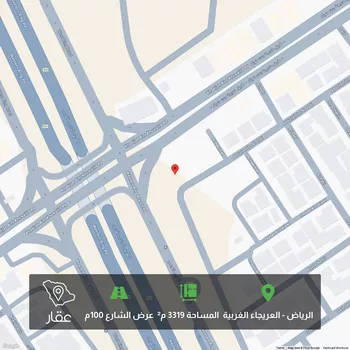 أرض للبيع في شارع الملعب, حي العريجاء الغربي, مدينة الرياض, منطقة الرياض