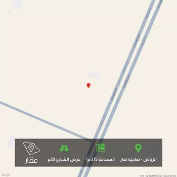أرض للبيع في حي ضاحية نمار, مدينة الرياض, منطقة الرياض