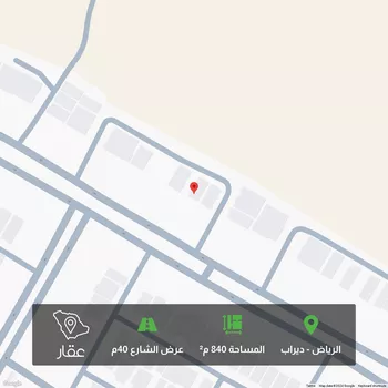 أرض للبيع في شارع ضاحية, ديراب, الرياض