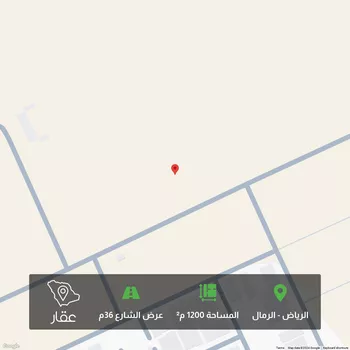 أرض للبيع في حي الرمال, مدينة الرياض, منطقة الرياض