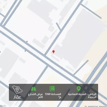 أرض للبيع في شارع طريق الخرج, حي المدينة الصناعية الجديدة, مدينة الرياض, منطقة الرياض